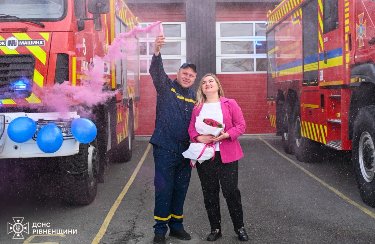 Рятувальники Рівненщини влаштували гендер-паті на території частини (ВІДЕО)