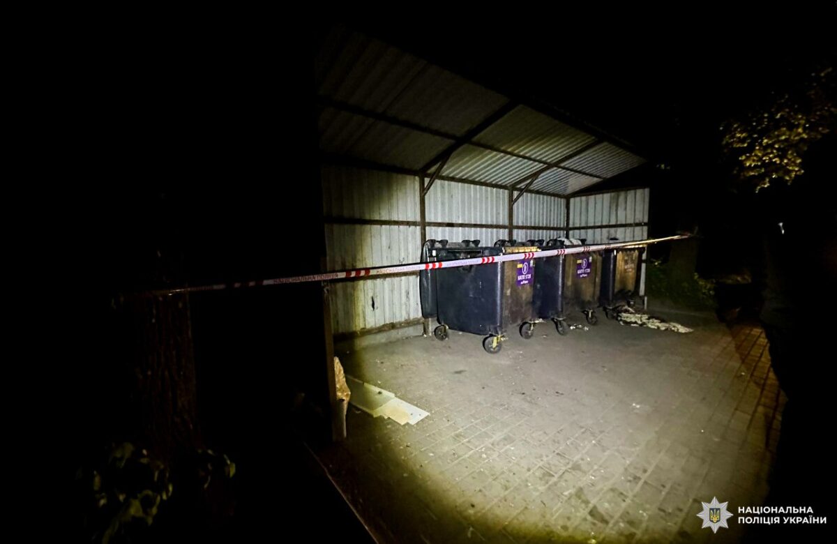 Немовля, яке знайшли у Рівному на смітнику, померло від черепно-мозкової травми