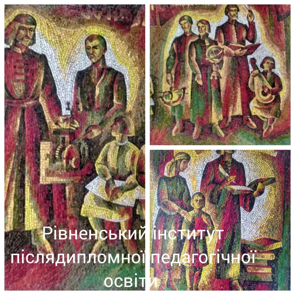 1 Вуличний стріт-арт: посадовиця з Рівненської ОВА розповіла про унікальні мозаїки