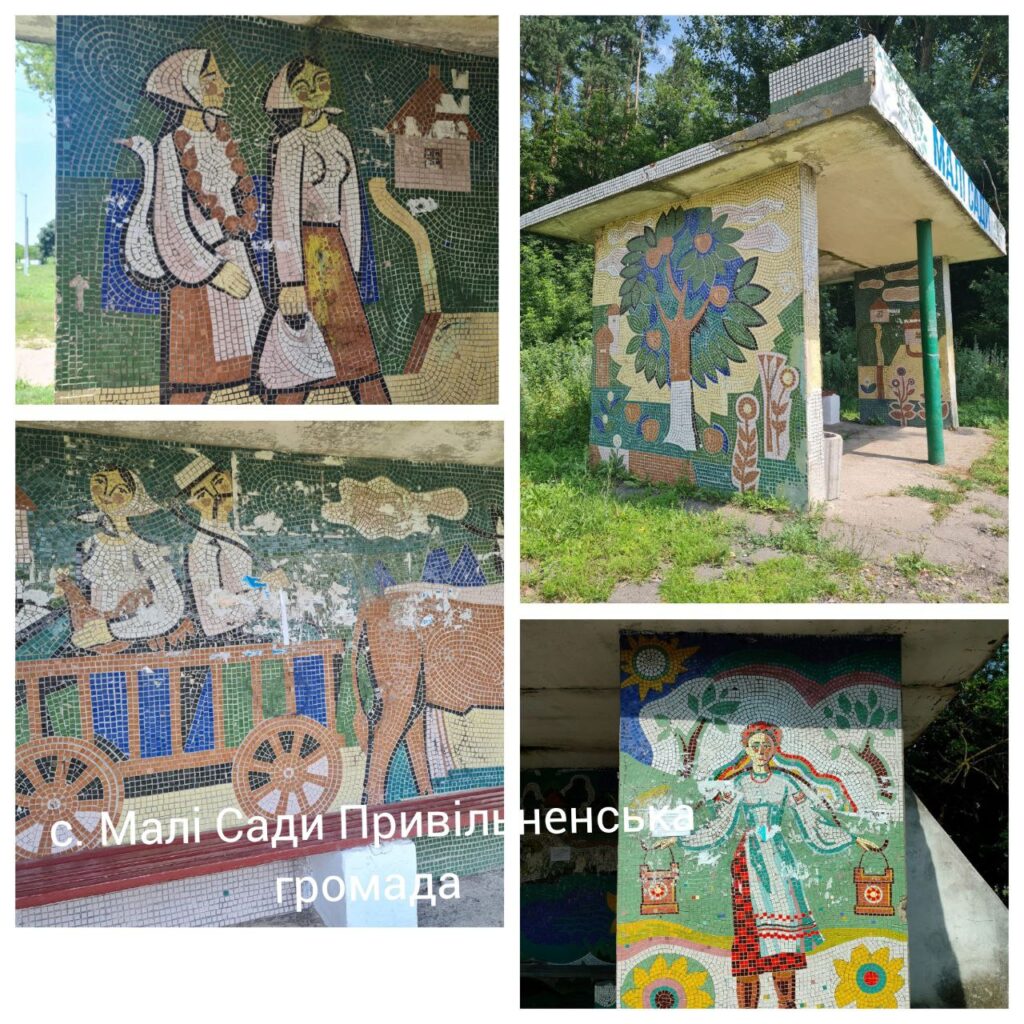 1 Вуличний стріт-арт: посадовиця з Рівненської ОВА розповіла про унікальні мозаїки