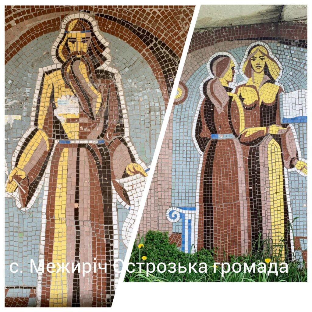 1 Вуличний стріт-арт: посадовиця з Рівненської ОВА розповіла про унікальні мозаїки