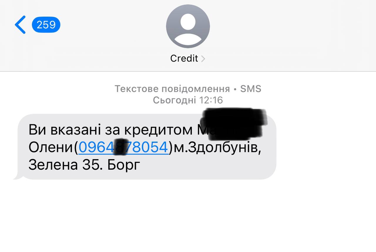 1 Рівненщину атакують телефонні шахраї та боти: як діяти повідомили у поліції