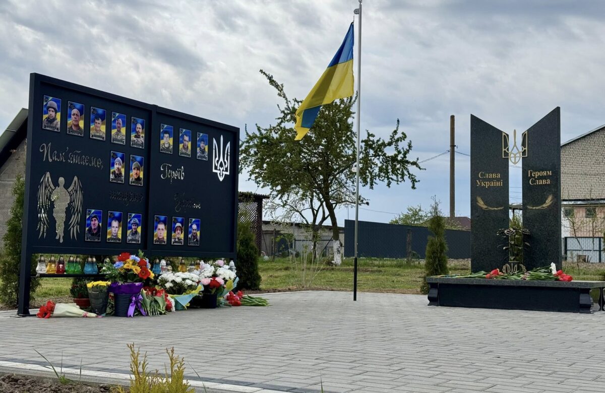 Завдяки матері загиблого Героя на Рівненщині відкрили громадський парк