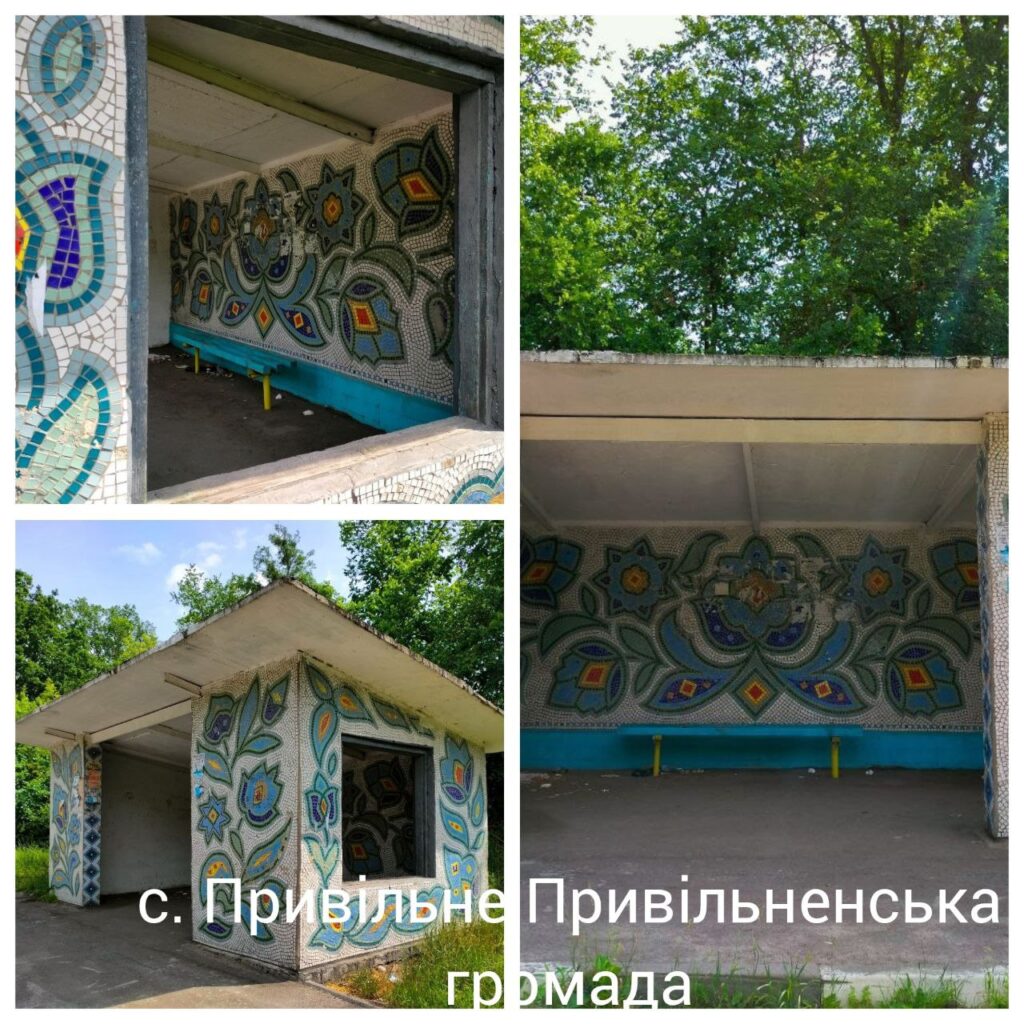 1 Вуличний стріт-арт: посадовиця з Рівненської ОВА розповіла про унікальні мозаїки