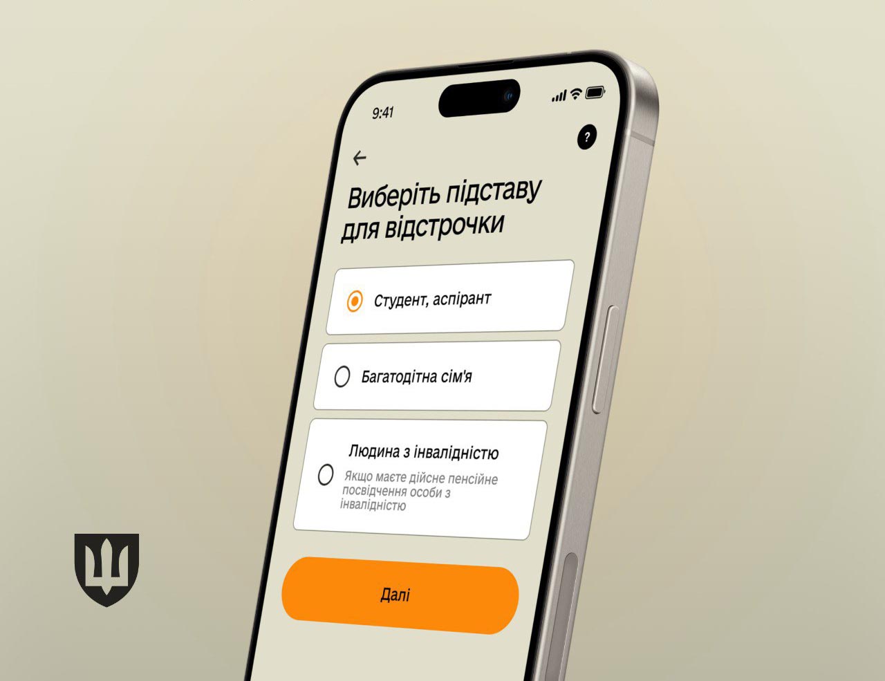 Оновлені правила бронювання військовозобов’язаних: важливі зміни з 1 квітня 2025 року 0000