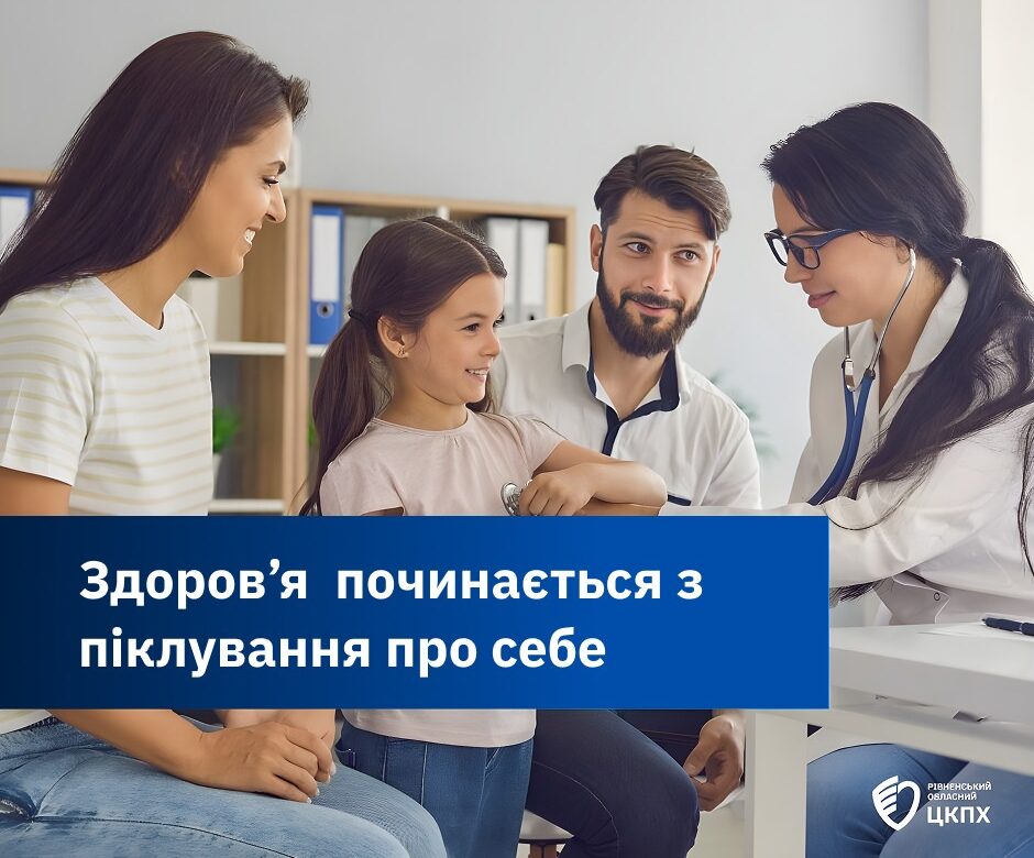 Як попередити хвороби: корисні поради у Всесвітній день здоров’я