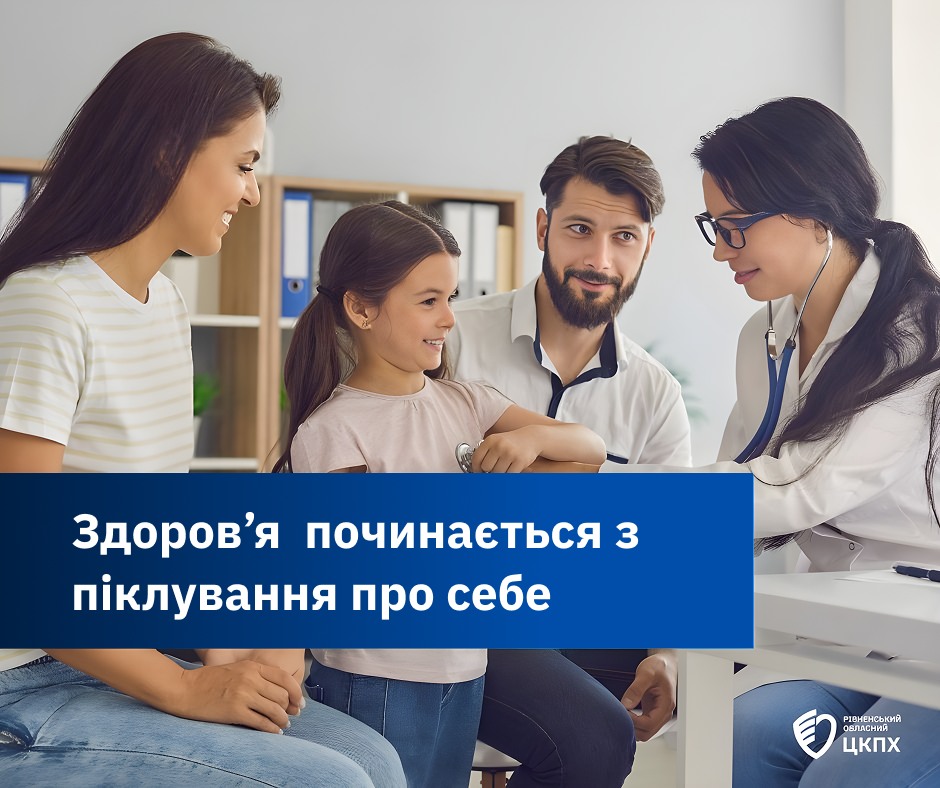 Як попередити хвороби: корисні поради у Всесвітній день здоров’я 0000