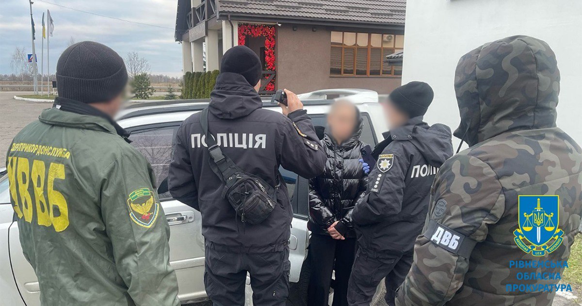 На Рівненщині перекрили ще один канал втечі військовозобов’язаних