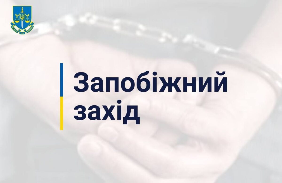 За збут наркотиків суд визначив запобіжний захід жительці Квасилова