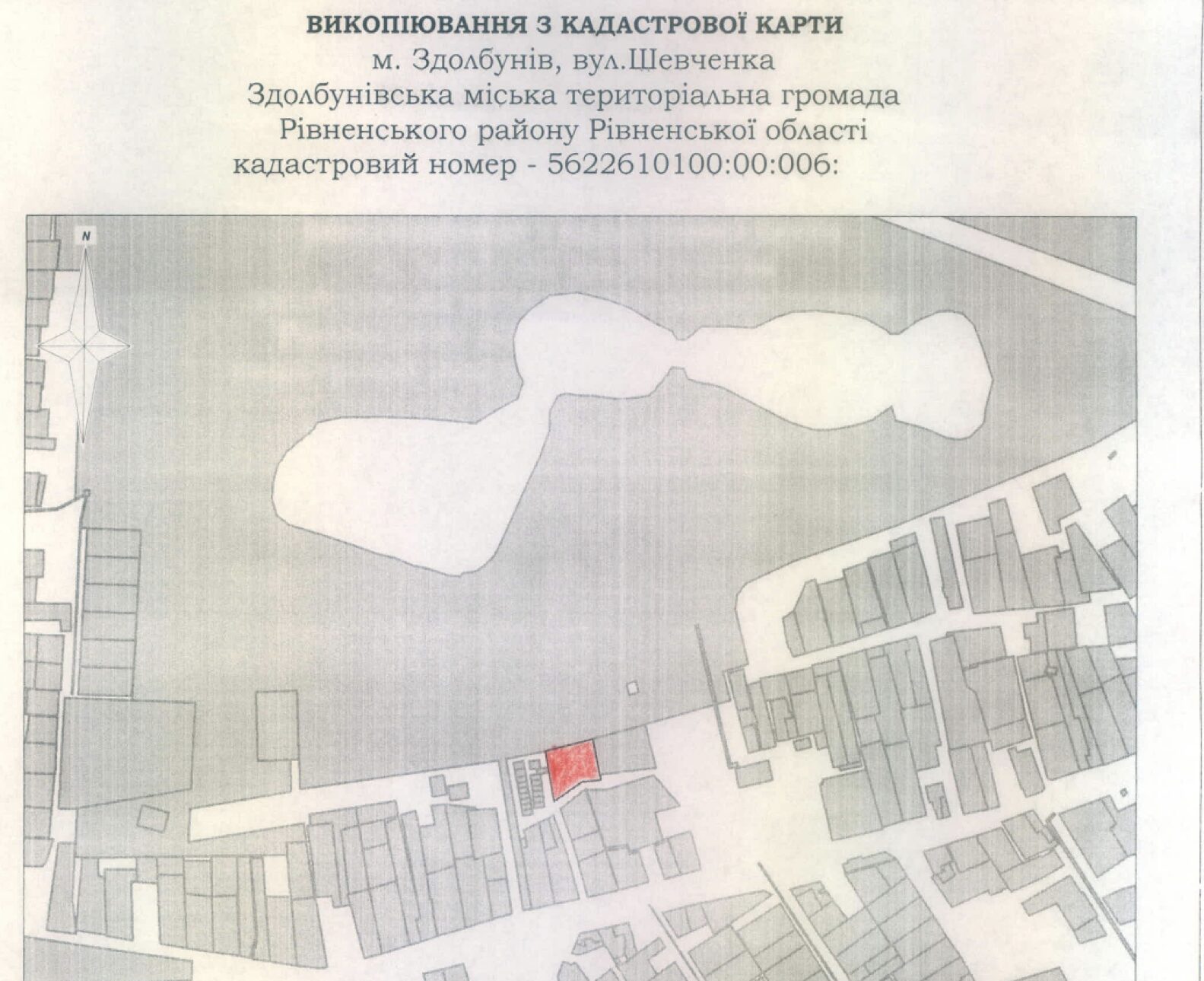 1 Повторний аукціон у Здолбунові: чому інвестори відмовилися від ділянки під багатоповерхівку