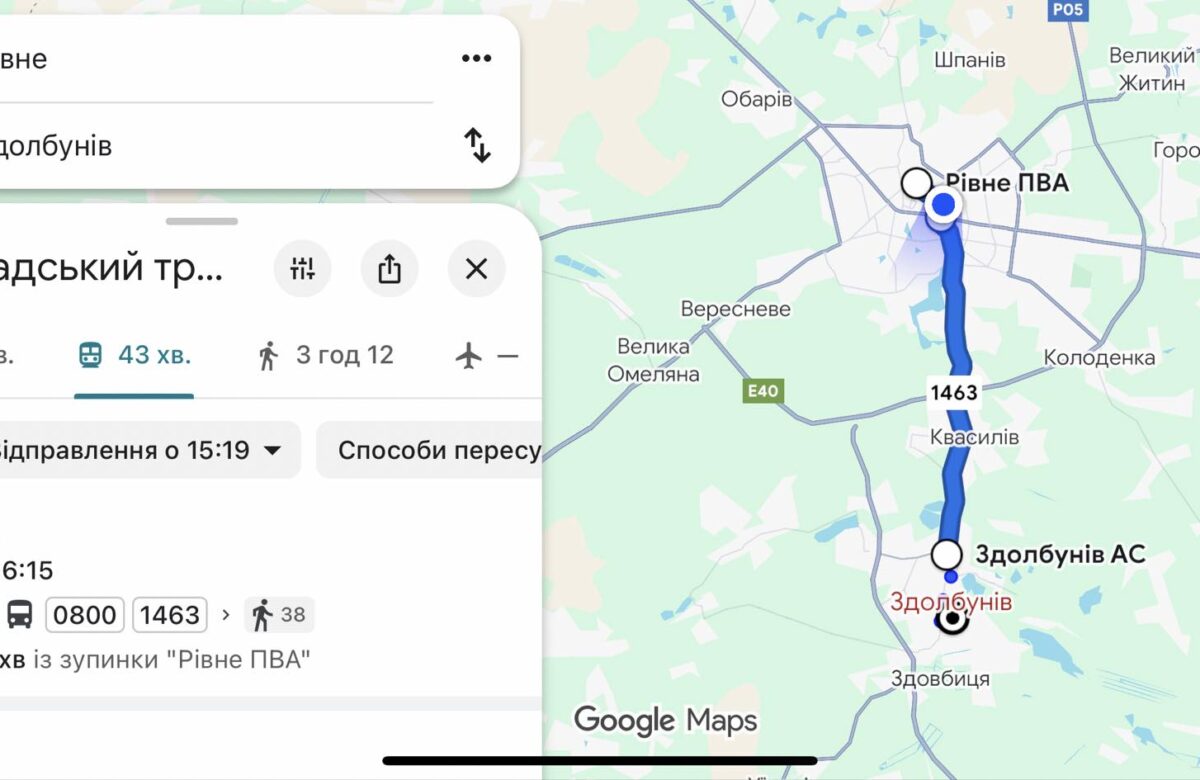 Якою маршруткою доїхати на Рівненщині: чиновники цифровізували міжміський транспорт