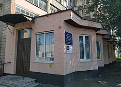 1 Скандальне приміщення у центрі Рівного замість продажу планують обміняти