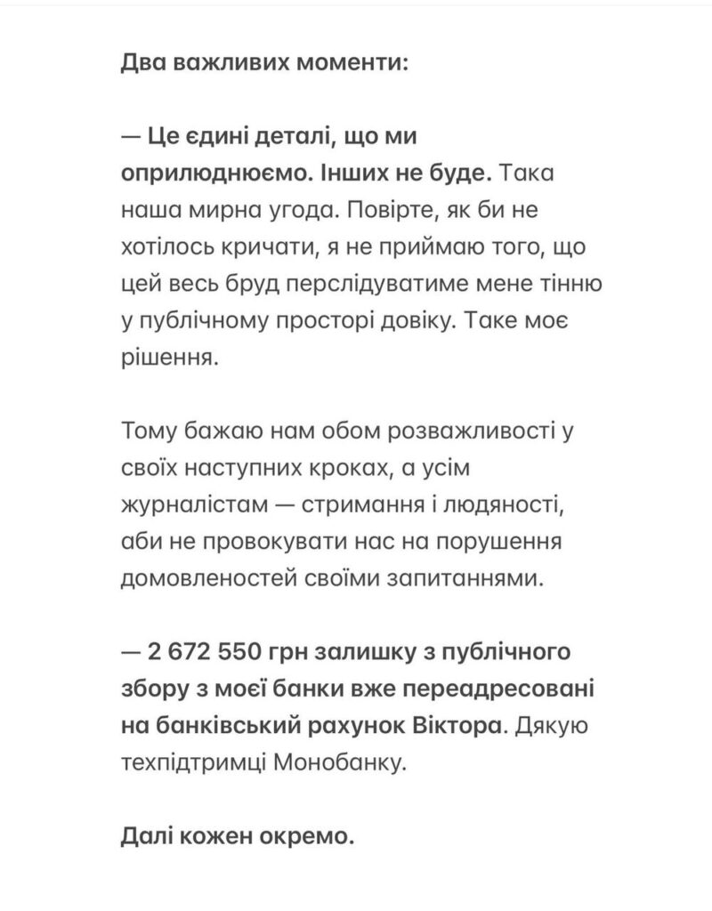 1 Здолбунівчанка Ольга Мерзлікіна розлучається з відомим коміком Віктором Розовим