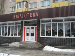 1 Скандальне приміщення у центрі Рівного замість продажу планують обміняти