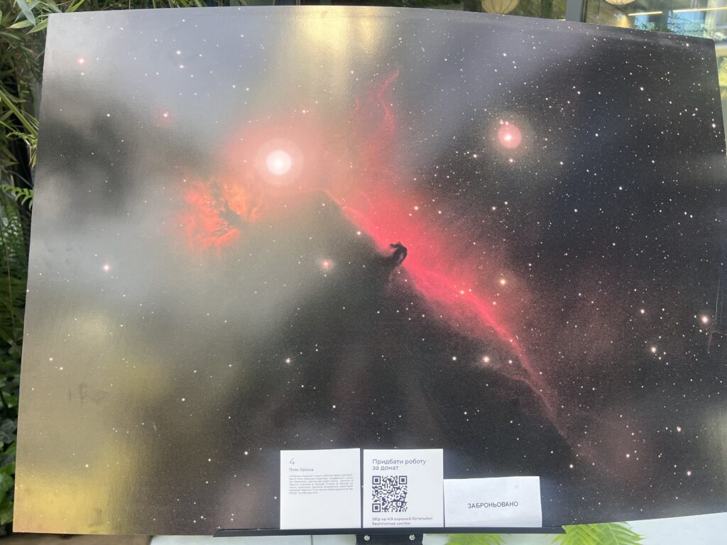 1 У Рівному триває «Космічна виставка» рівненського астрофотографа (+ФОТО)
