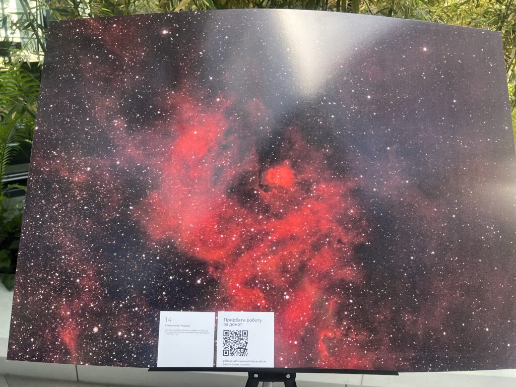 1 У Рівному триває «Космічна виставка» рівненського астрофотографа (+ФОТО)