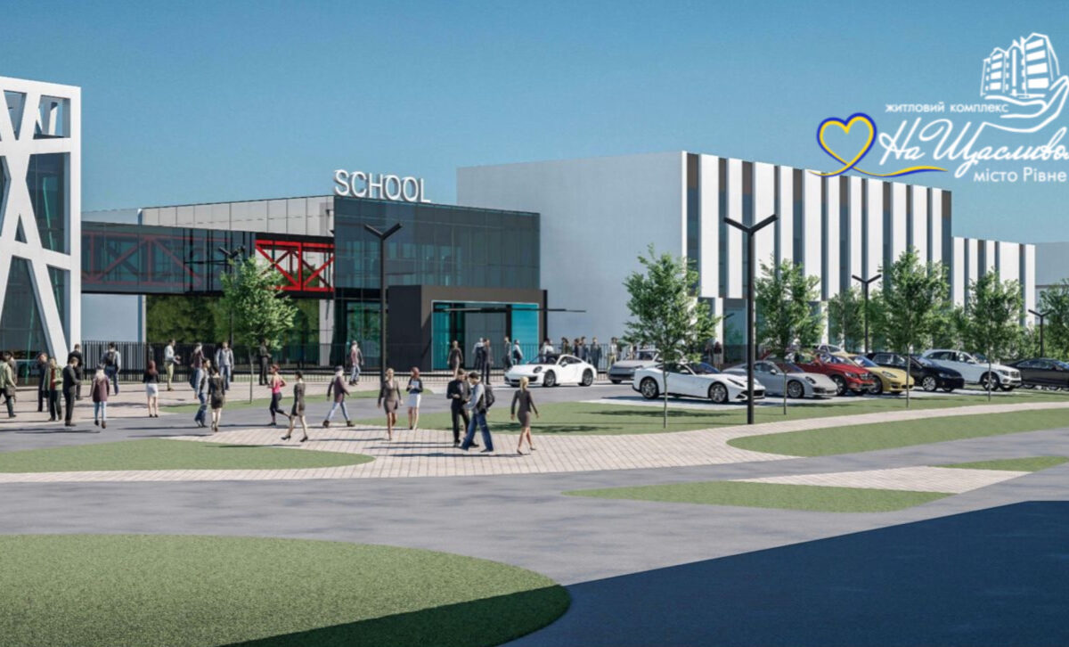 У Рівному показали як виглядатиме нова школа на Південному