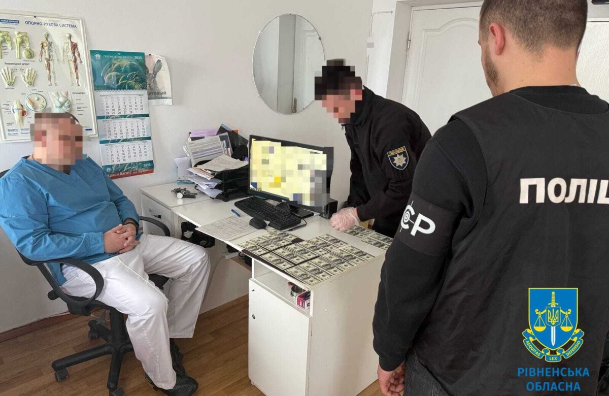 На Рівненщині судитимуть лікаря за хабар