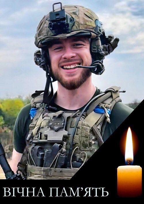 На війні загинув студент “Острозької академії”, який знищив 160 ворожих цілей