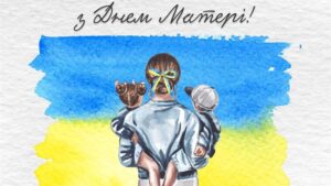 1 Свято, народжене з любові: коли відзначають День матері 2025 в Україні