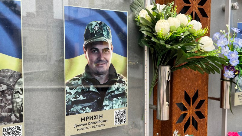 Відзначили посмертно: вручили орден «За мужність» дружині полеглого військовослужбовця з Рівненщини