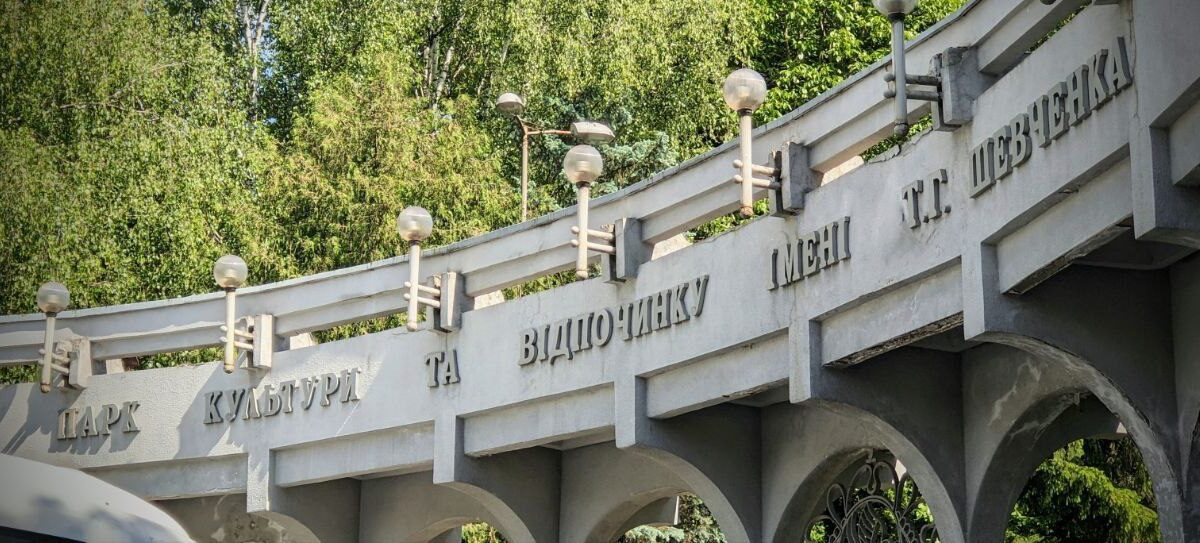 У Рівному просто в парку можна буде здати кров і пройти медичні обстеження