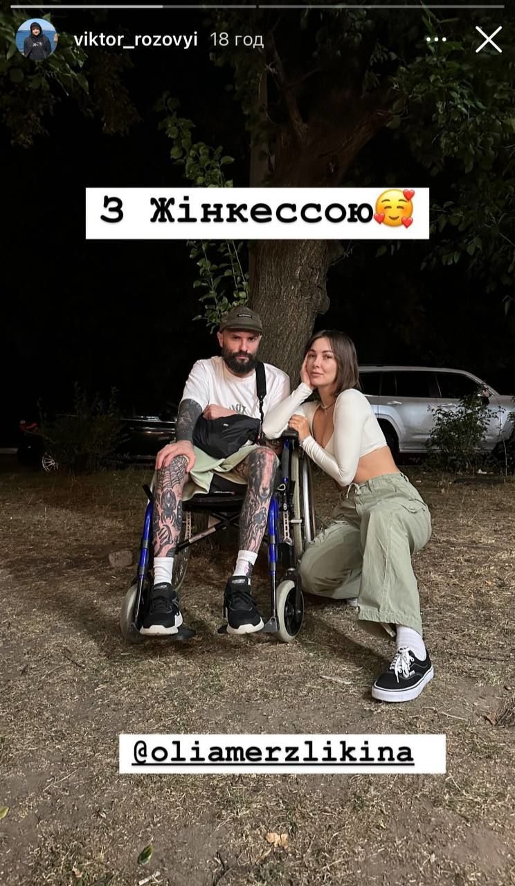 1 Здолбунівчанка Ольга Мерзлікіна розлучається з відомим коміком Віктором Розовим