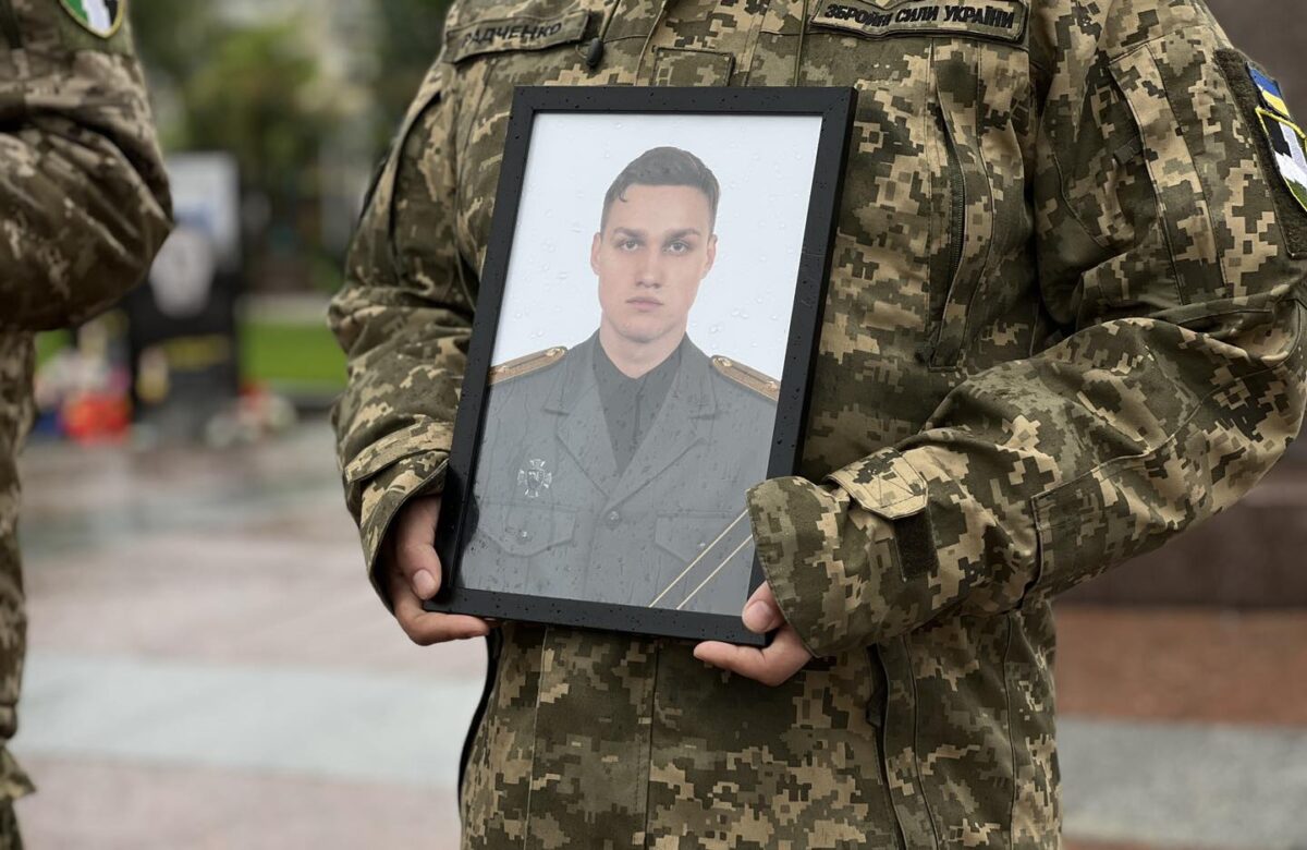 Рівне попрощалося з молодим архівістом Дмитром Сєрковим