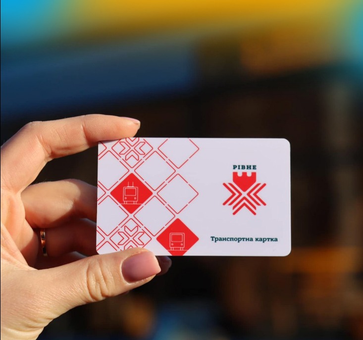 Відомо, де у Рівному видають пільгові картки для безкоштовного проїзду в автобусах та тролейбусах