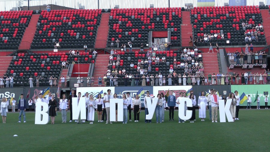 Під звуки військового оркестру: де у Рівному пройде свято «Випускник – 2025»