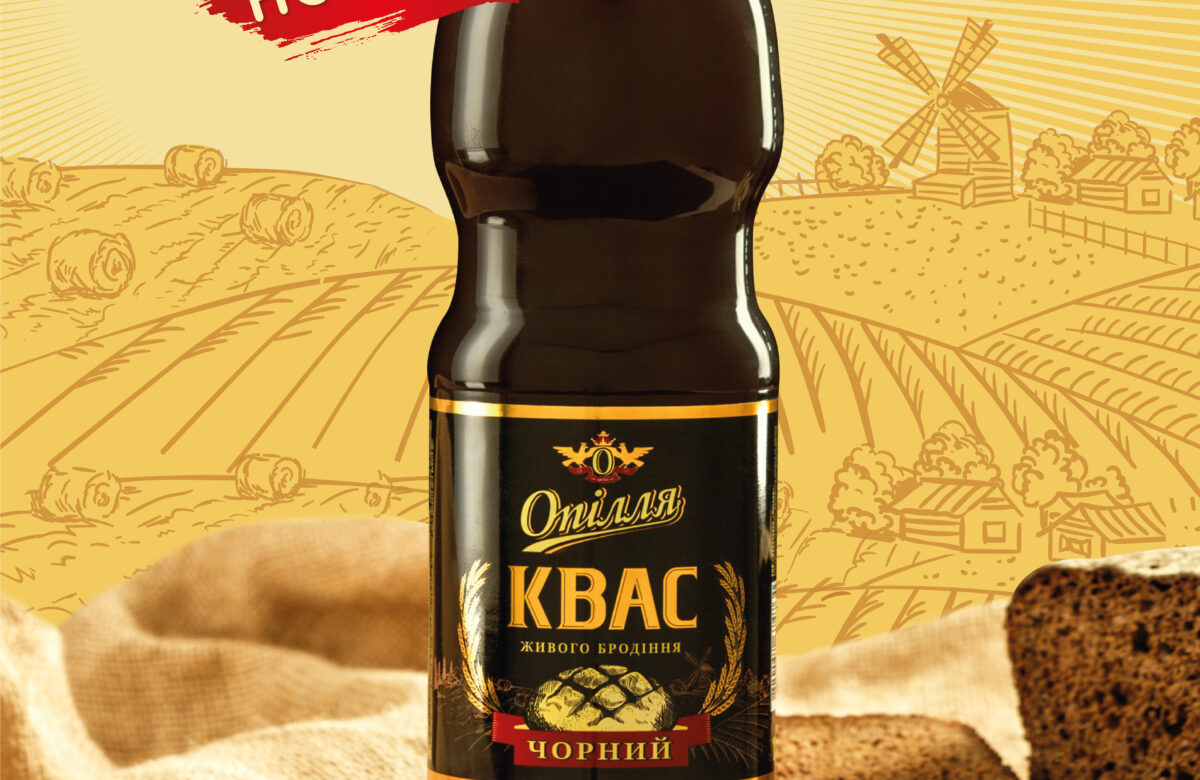 Тернопільська пивоварня презентує смачну і натуральну новинку – квас живого бродіння “Опілля Чорний”