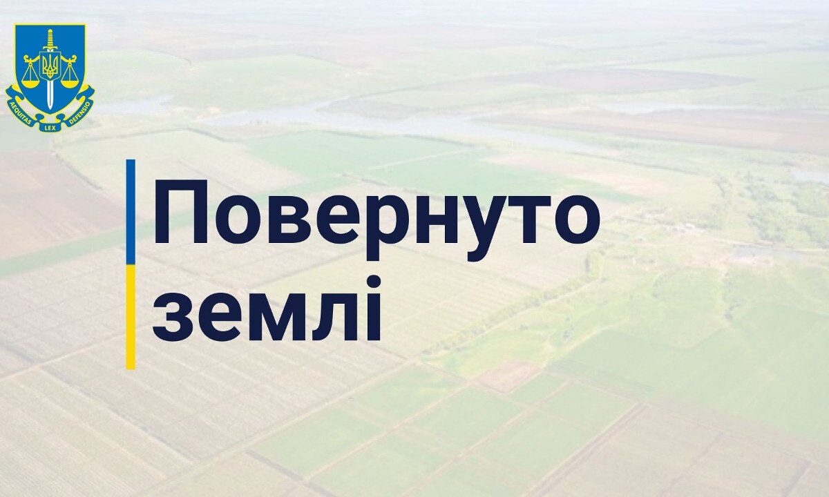 Суд повернув громаді Сарненщини землю, за яку три роки не платили