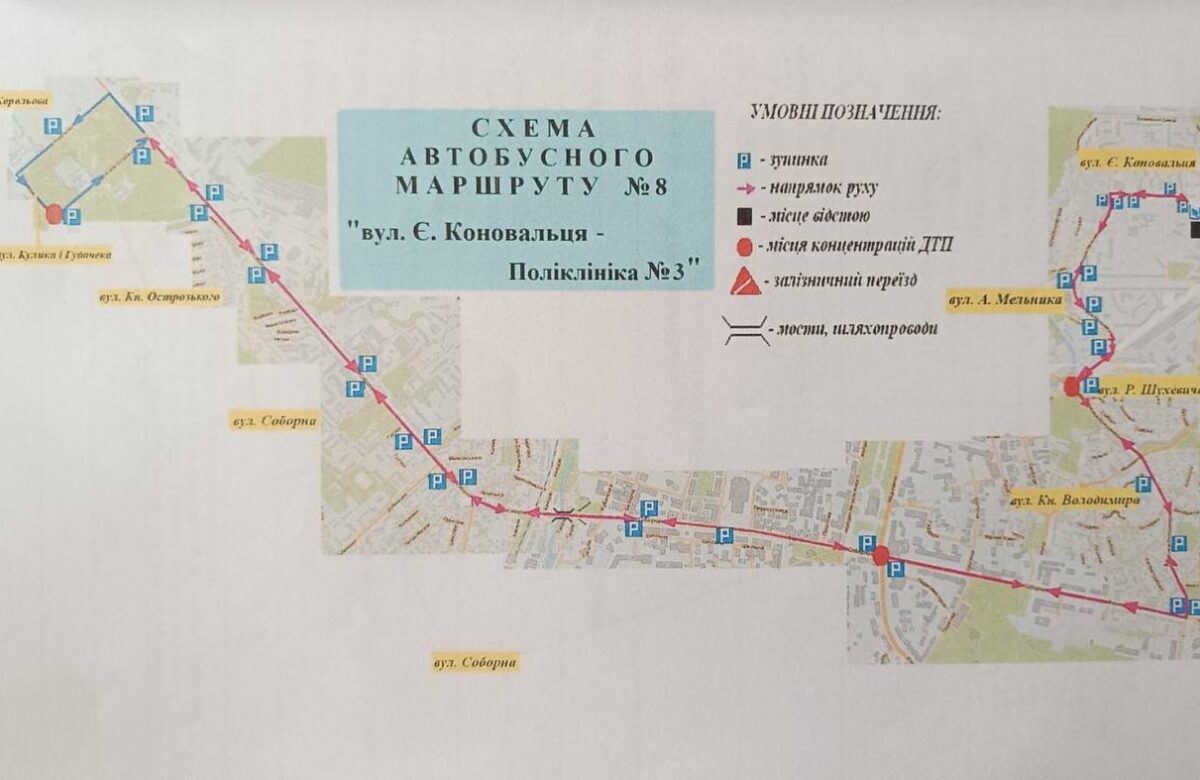 Один із автобусів Рівного оновлює маршрут: деталі змін