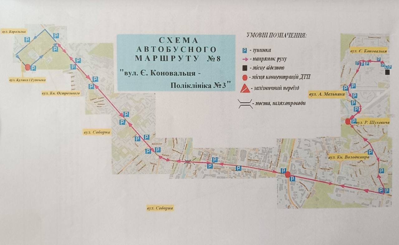 Один із автобусів Рівного оновлює маршрут: деталі змін 0000