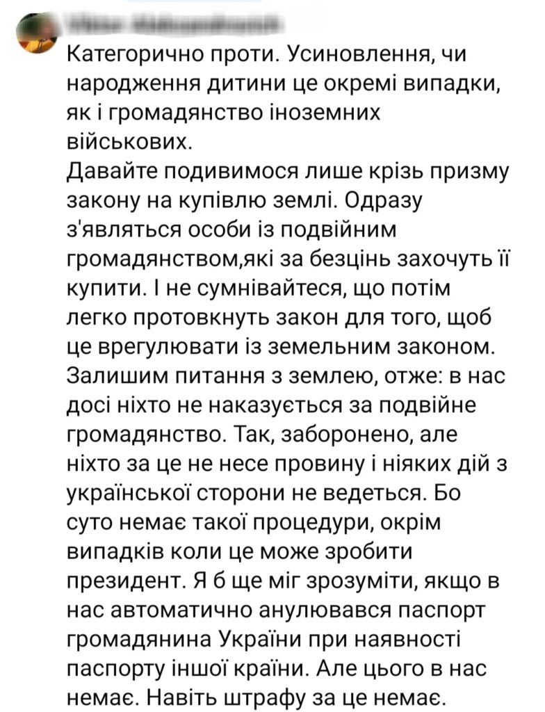 1 Прийнятий закон про множинне громадянство: нардепи бачать перспективи, рівняни — потенційні загрози