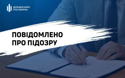 ДБР зупинило хабарництво, за яким правоохоронці Рівненщини уникали поїздки в зону бойових дій 0000