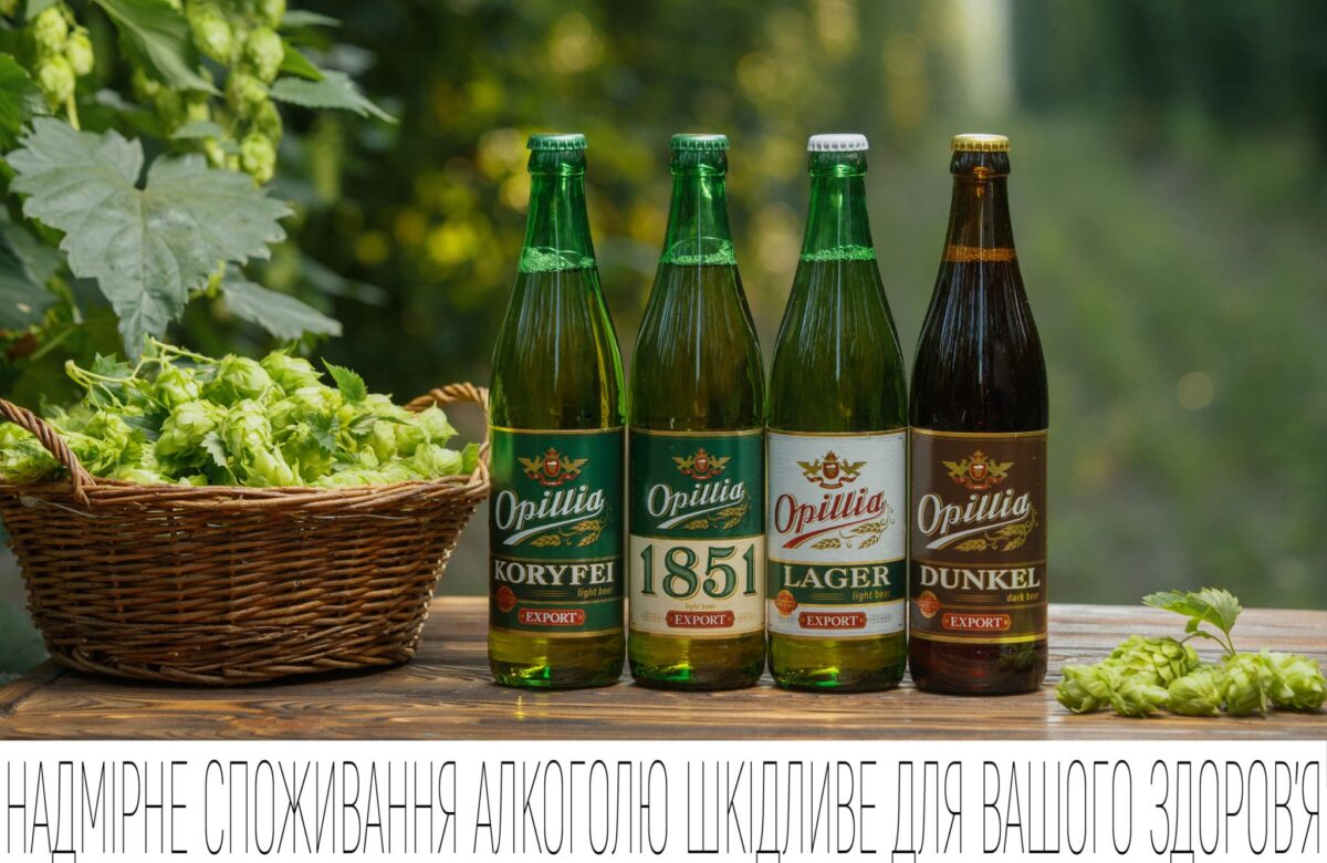 Освіжитись «Опіллям» під ритми фламенко: тернопільська продукція вже є й в Іспанії