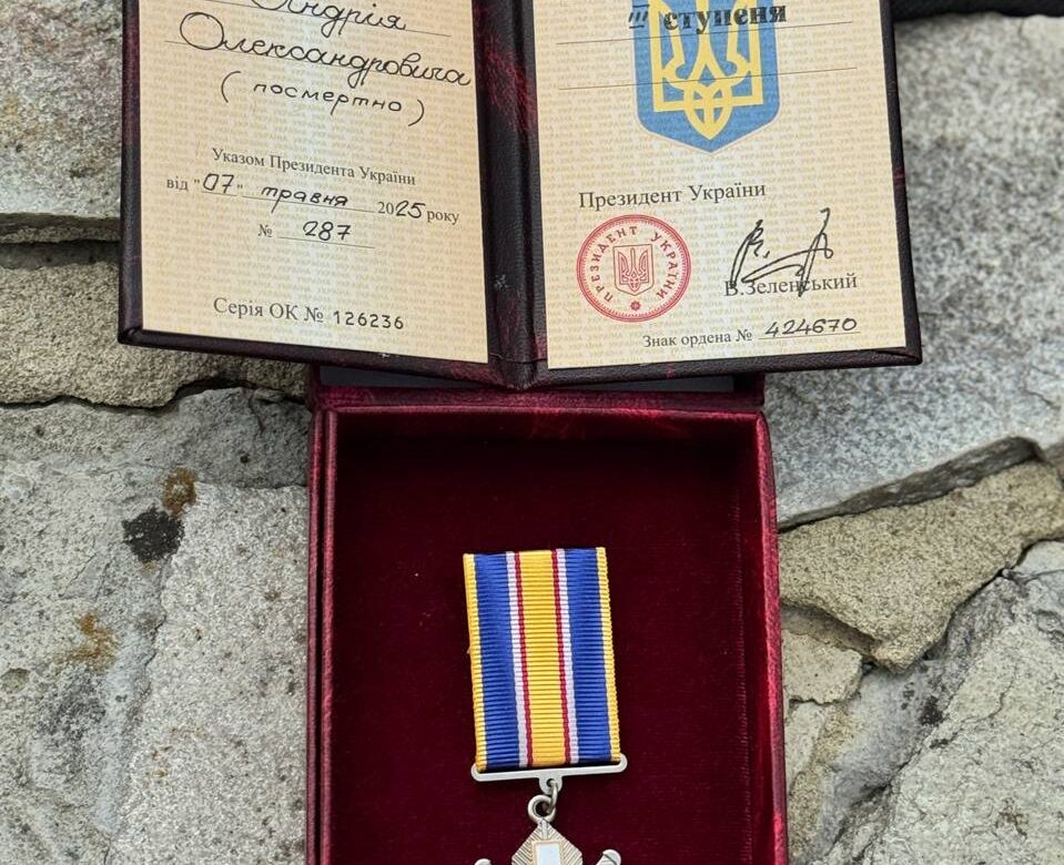 Два роки чекали на повернення: захисника з Рівненщини посмертно нагородили орденом «За мужність»
