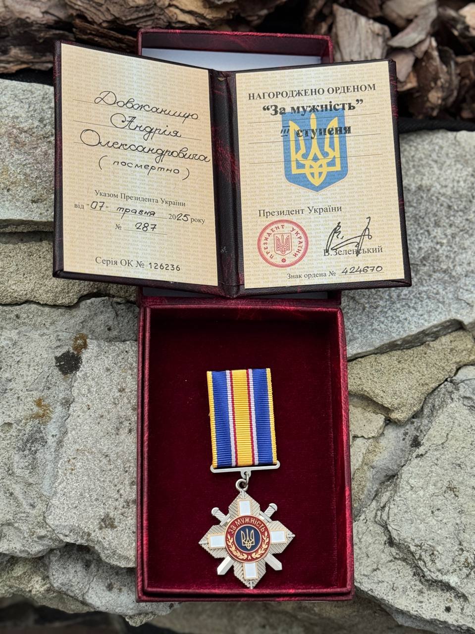 Два роки чекали на повернення: захисника з Рівненщини посмертно нагородили орденом «За мужність» 0000
