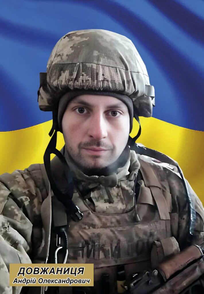 1 Два роки чекали на повернення: захисника з Рівненщини посмертно нагородили орденом «За мужність»
