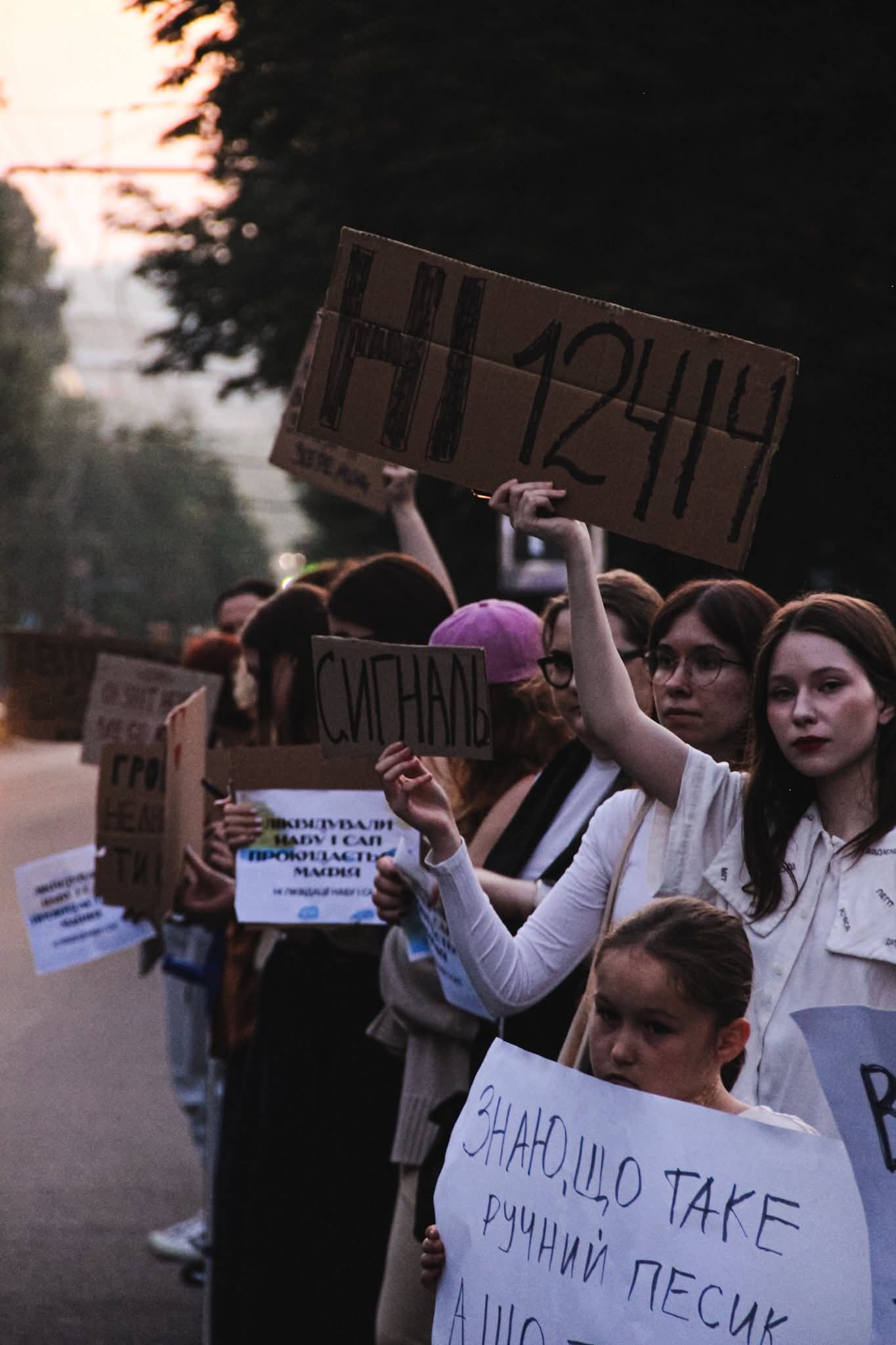 У Рівному пройде мітинг в підтримку НАБУ та САП: де відбудеться акція протесту 0000