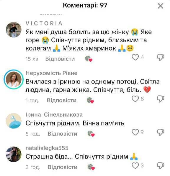 1 Відомо, хто загинув під колесами BMW у Рівному