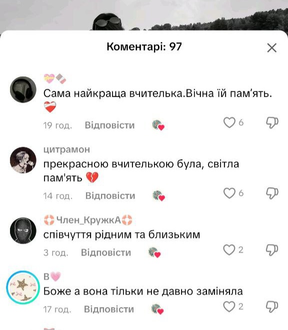 1 Відомо, хто загинув під колесами BMW у Рівному