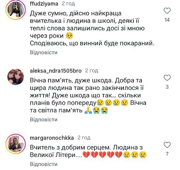 1 Відомо, хто загинув під колесами BMW у Рівному