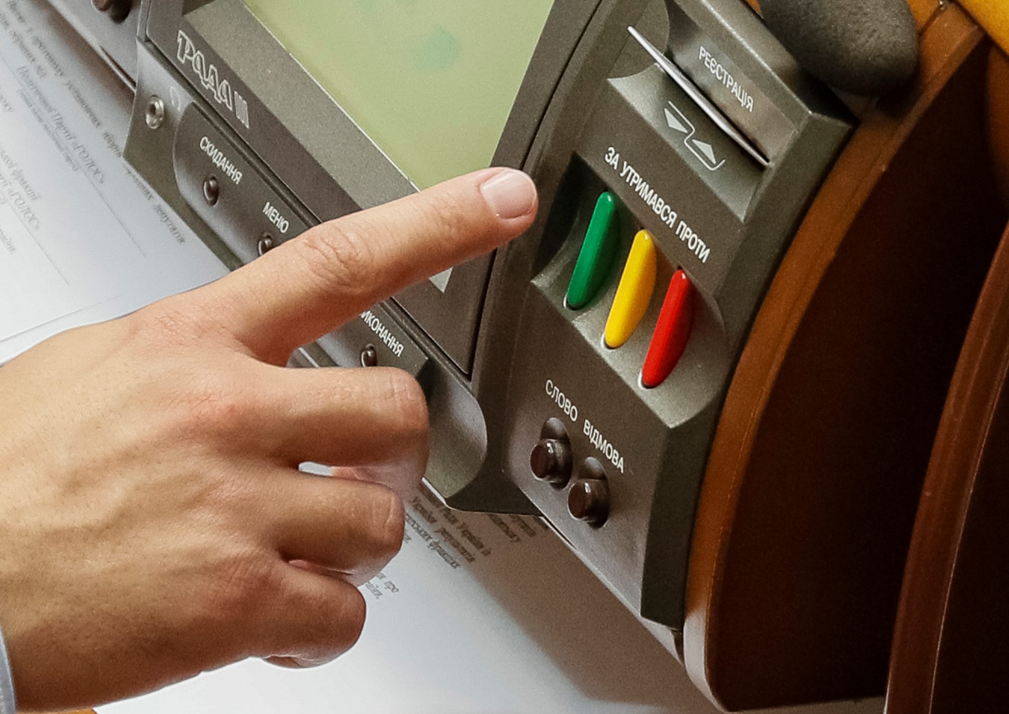 ВР відновила незалежність САП та НАБУ: чи підтримали нардепи з Рівненщини законопроєкт №13533 0000