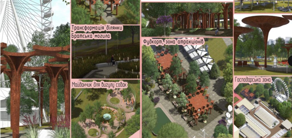 1 У рівненському Парку Шевченка планують майданчик для вигулу собак та оновлені зони відпочинку (+ФОТО)