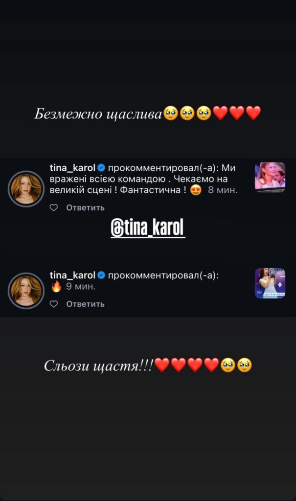 1 Юна рівнянка-вокалістка Дарія Бугайчук здобула омріяну перемогу: розмова з перших уст та реакція Тіни Кароль