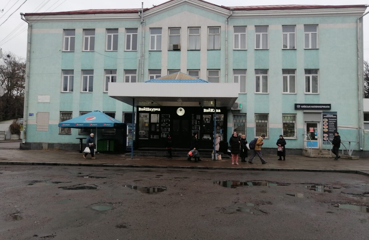 У Рівному чиновники продають на аукціоні відоме приміщення на автостанції, що біля залізничного вокзалу