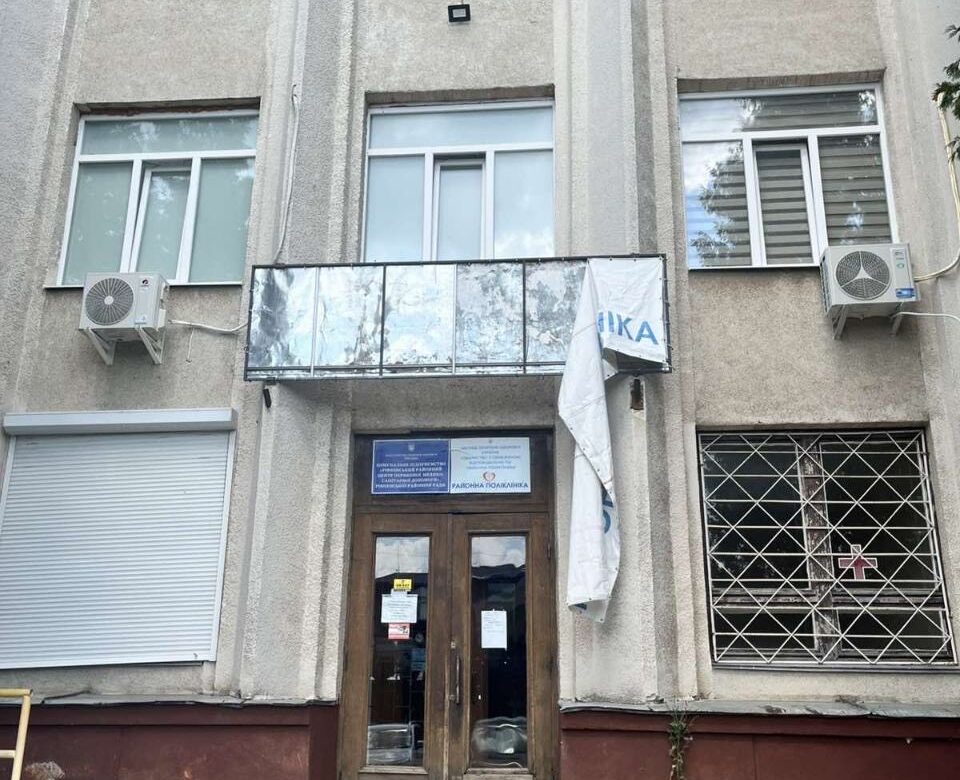 Колишню амбулаторію в Рівному виставили на оренду через аукціон