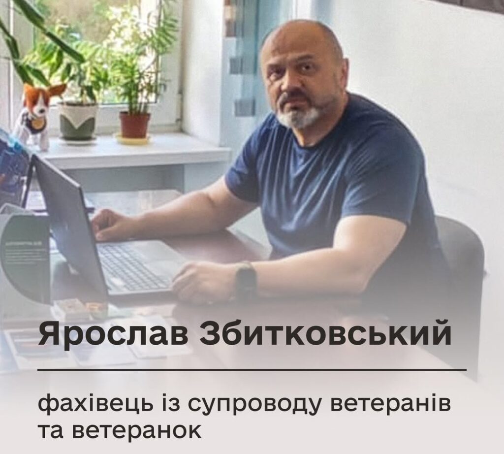 1 Крісло директора «Ветеранського простору» у Рівному: депутати обиратимуть між чинною очільницею та її підлеглим